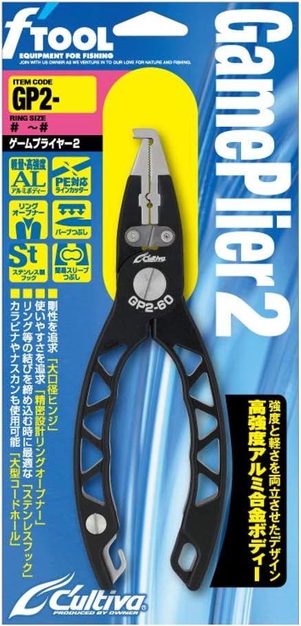Owner Cultiva Game Pliers GP2-60 - Caribe Lures